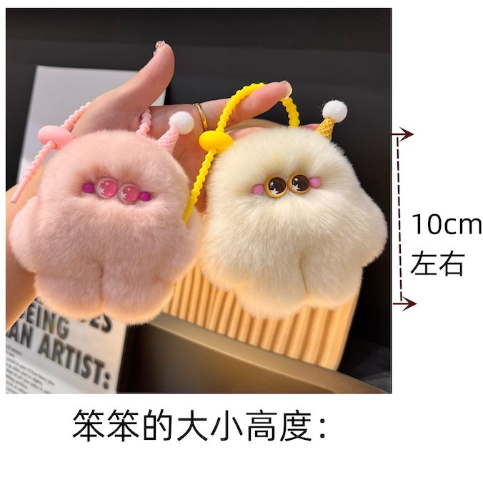 包包掛飾